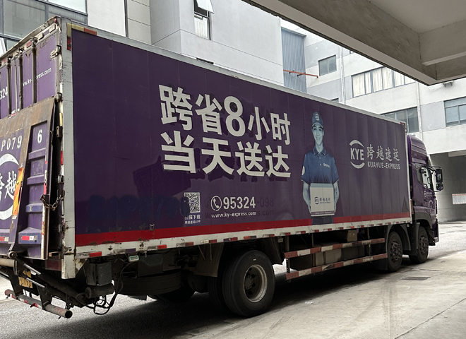 客户合作