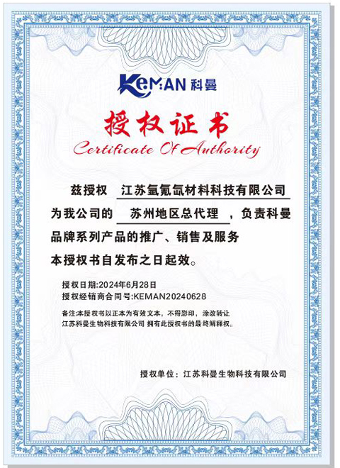 苏州氩氪氙材料科技有限公司